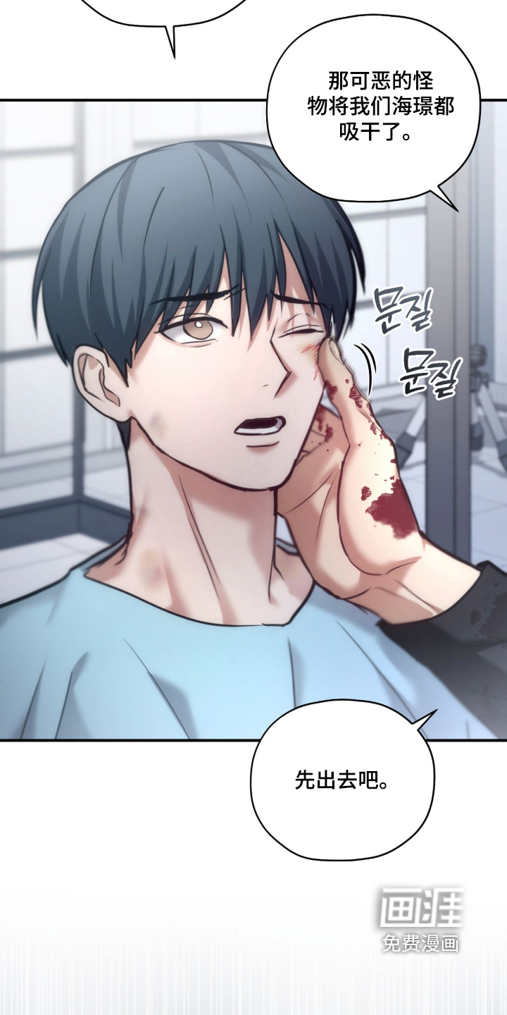 第95话20