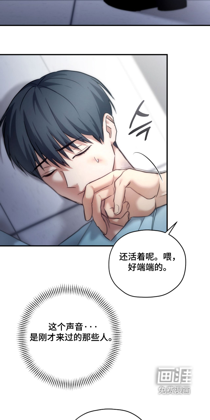 第95话4