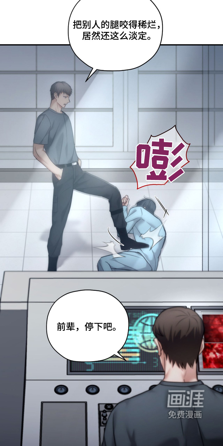 第95话5