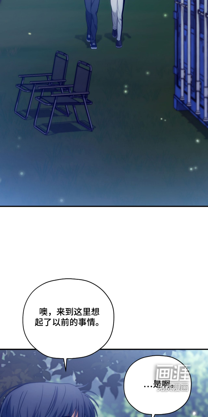 第77话11