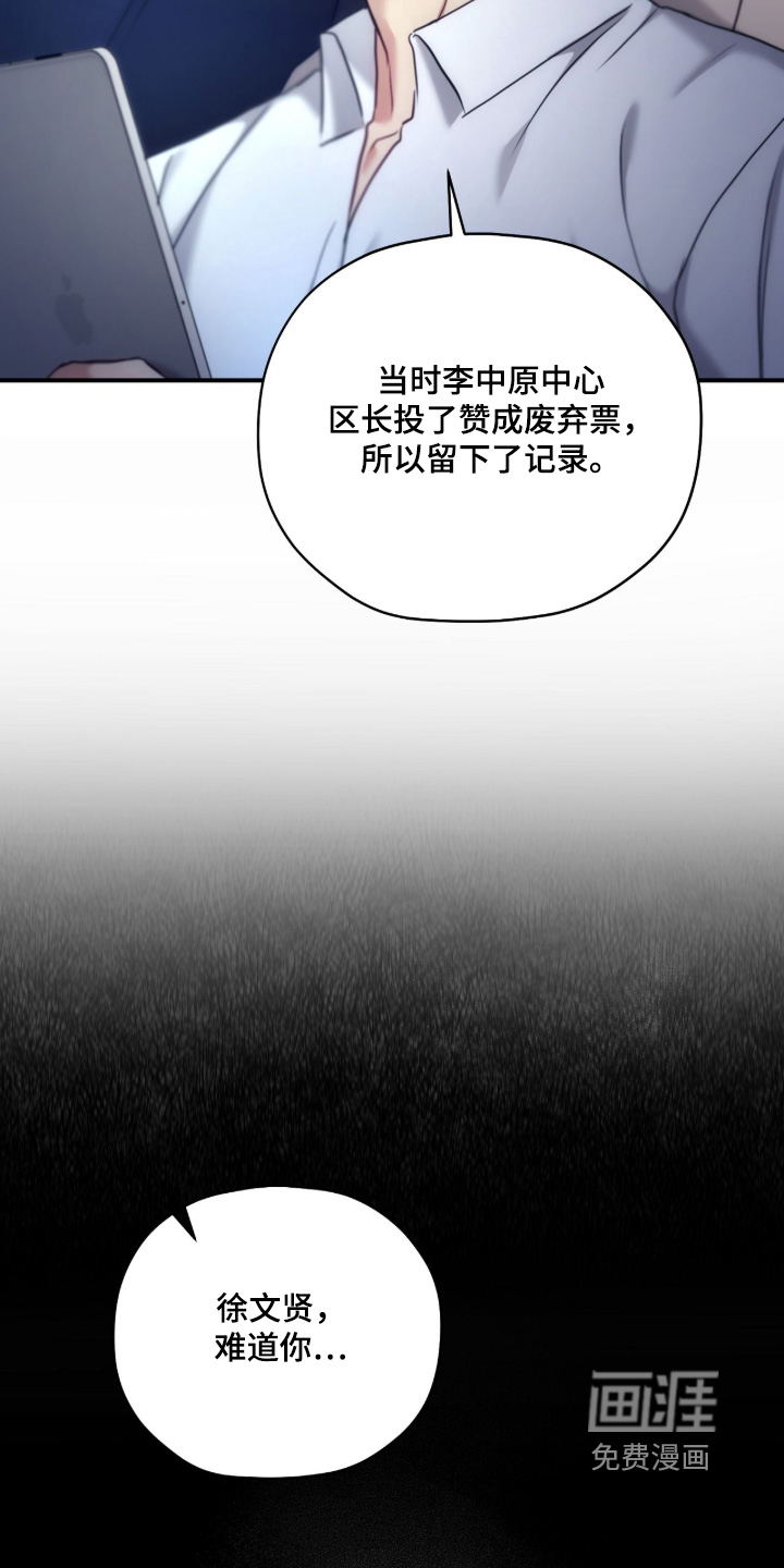 第76话16