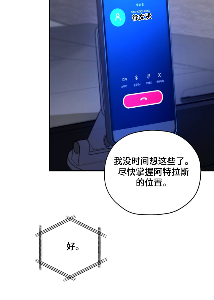 第94话2