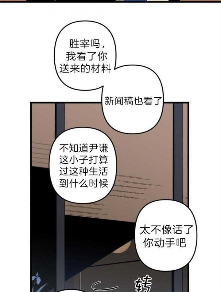 第155话24