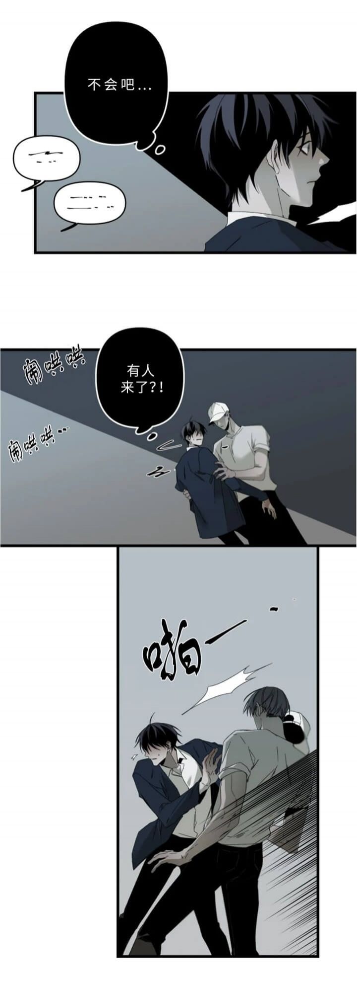 第166话4