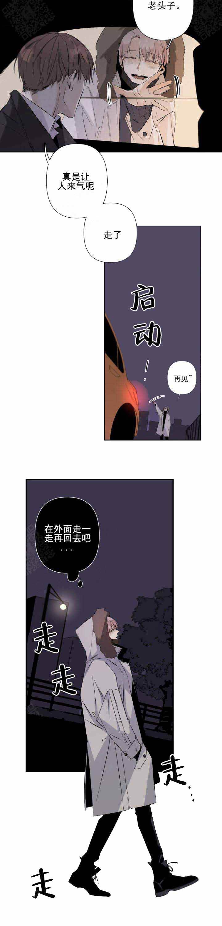 第70话5