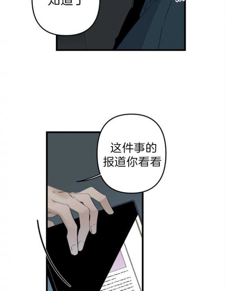 第154话23