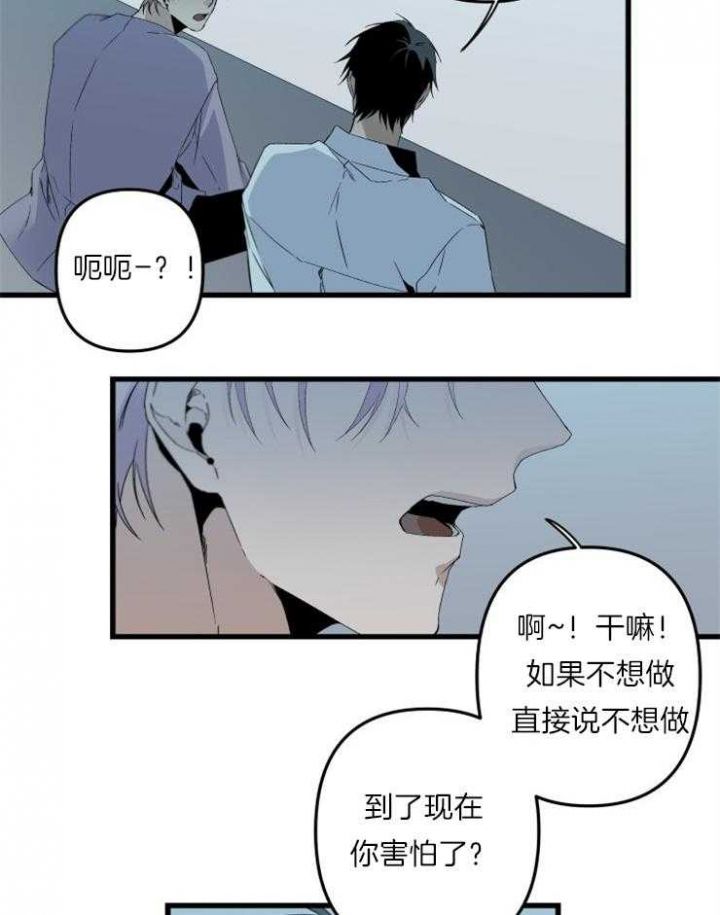 第159话4