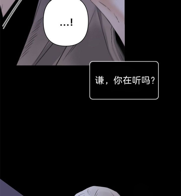 第110话5