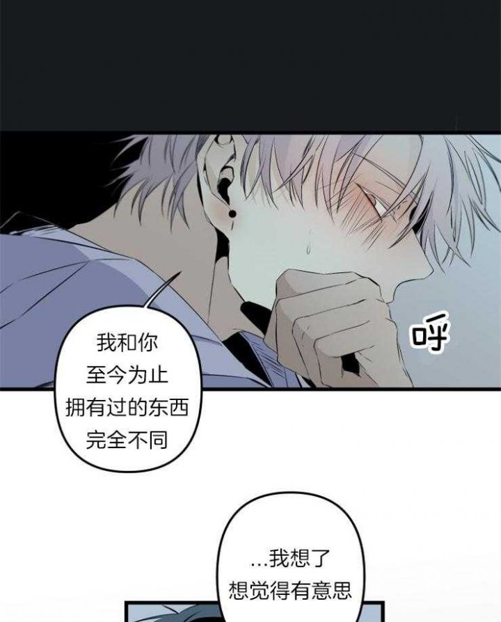 第159话26