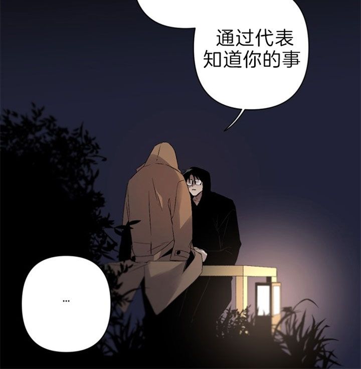 第130话13