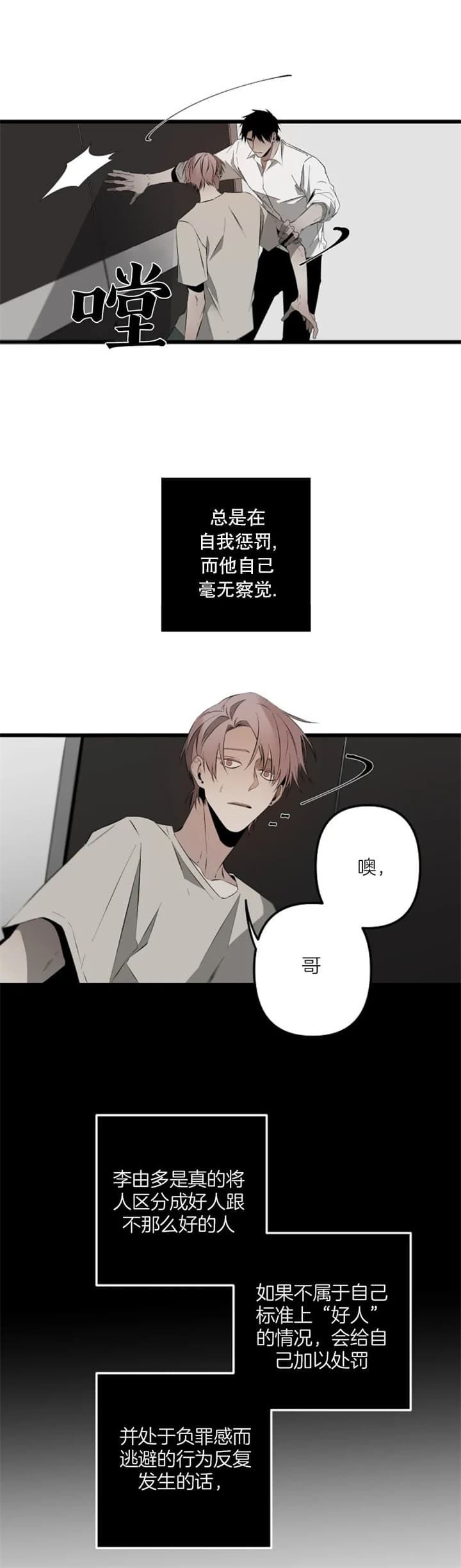 第170话5