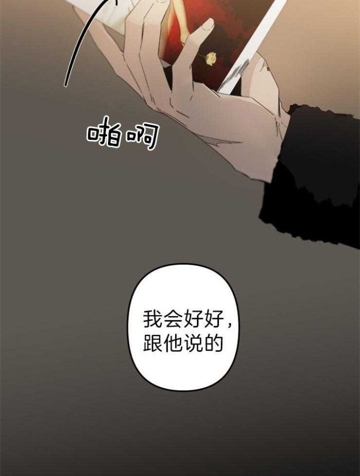 第155话27