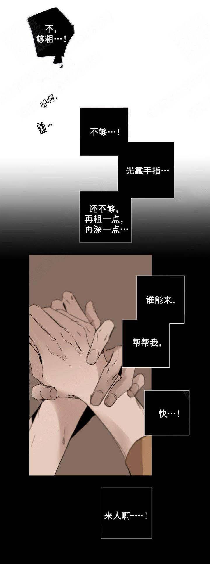 第91话3