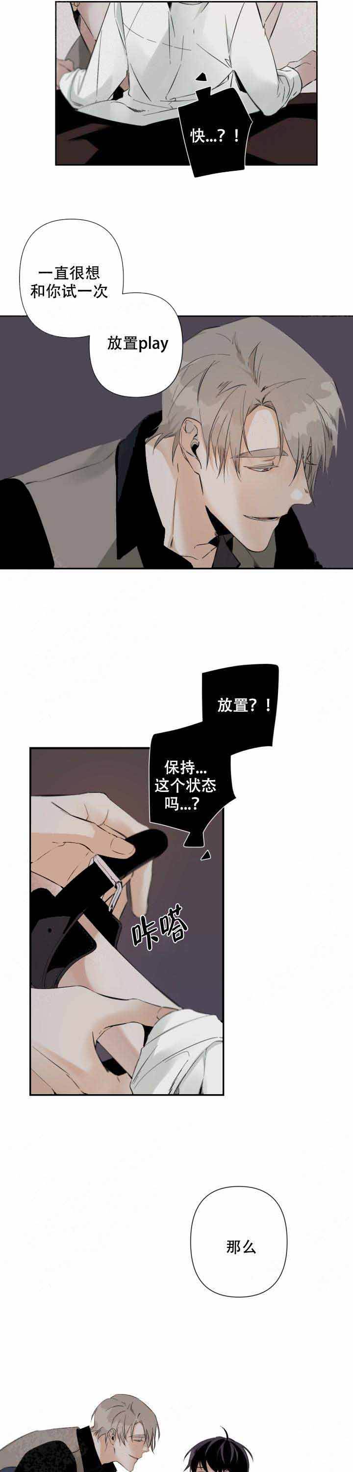 第75话5