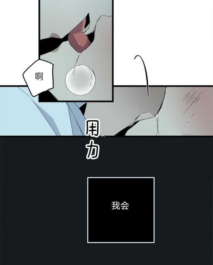 第159话24