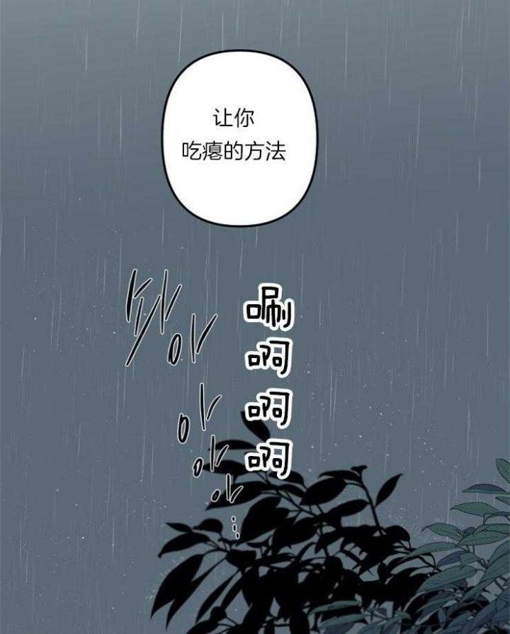 第159话28