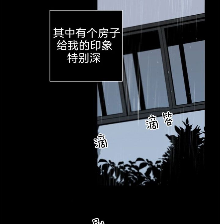 第116话17