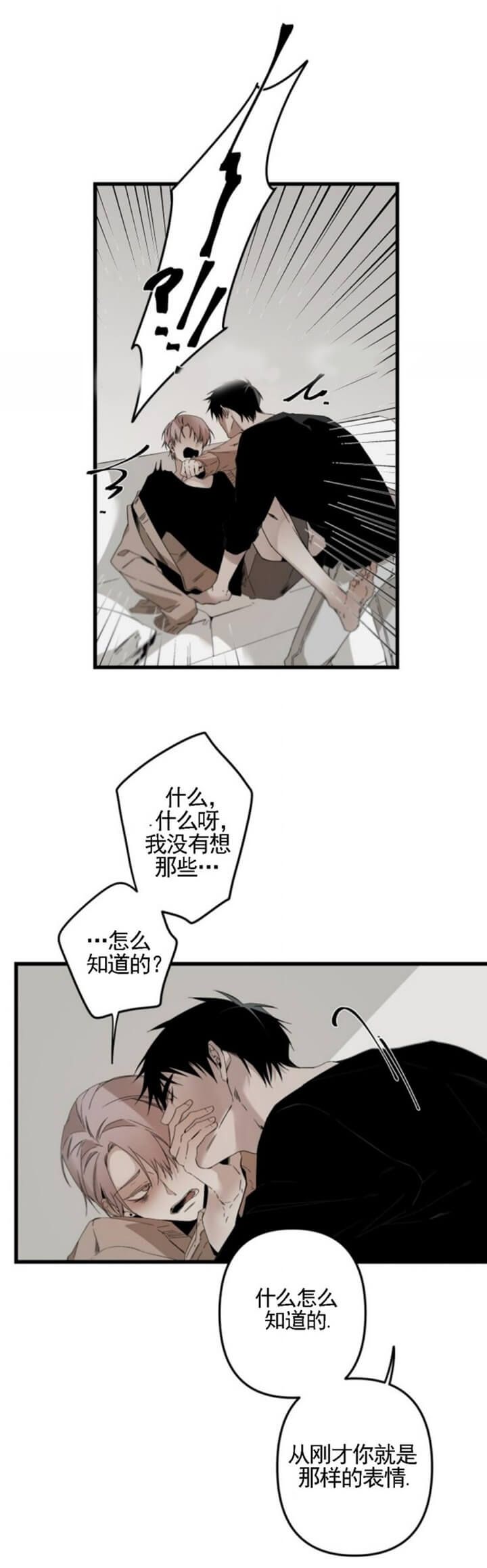 第163话2