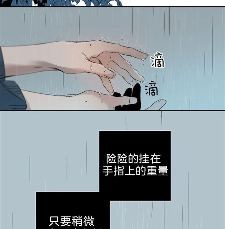 第116话23