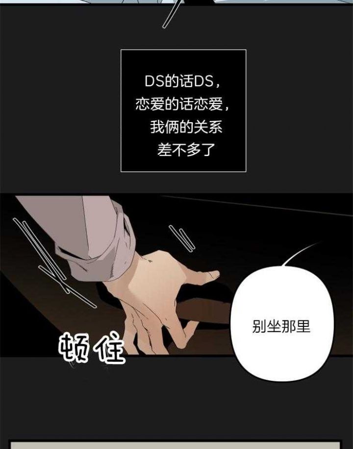 第158话4