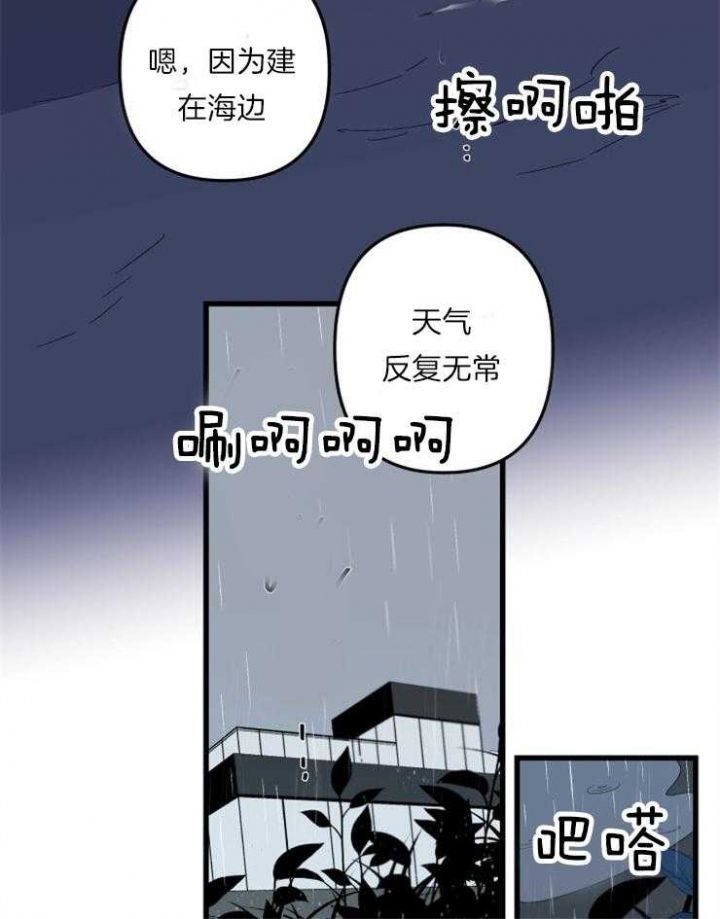 第158话15