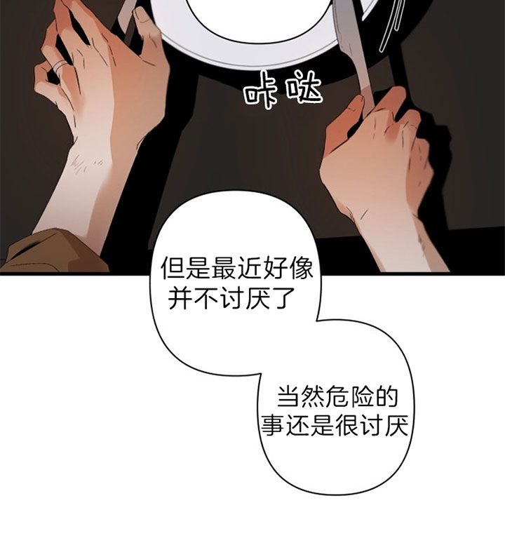 第143话15