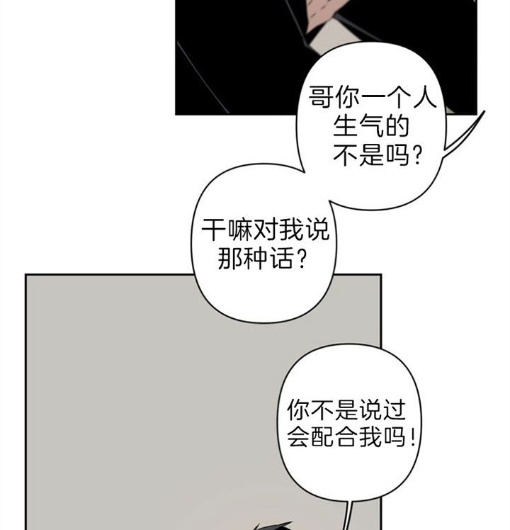 第114话21