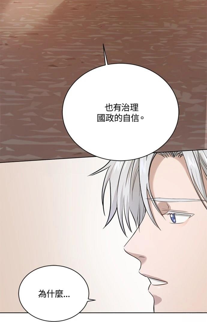 第1话10
