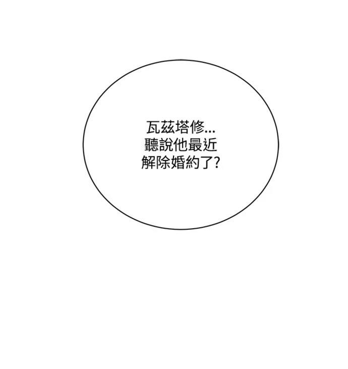 第1话21