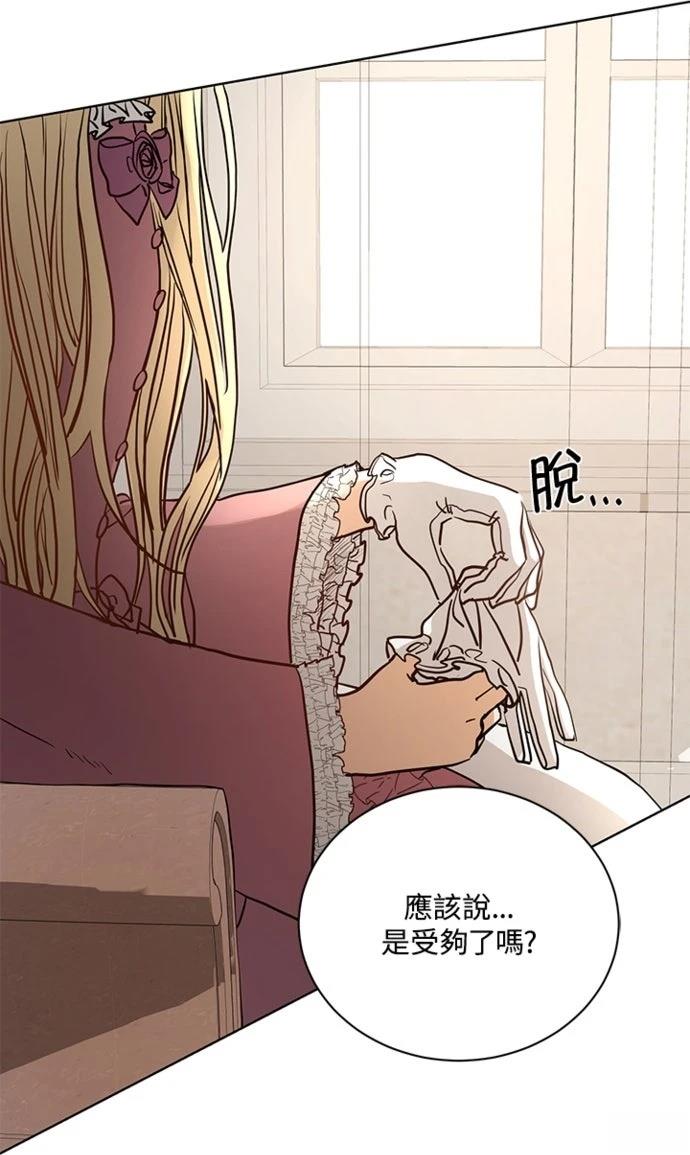 第1话27