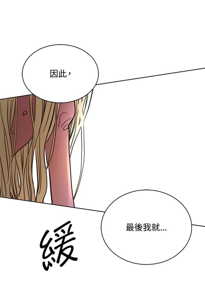 第1话30