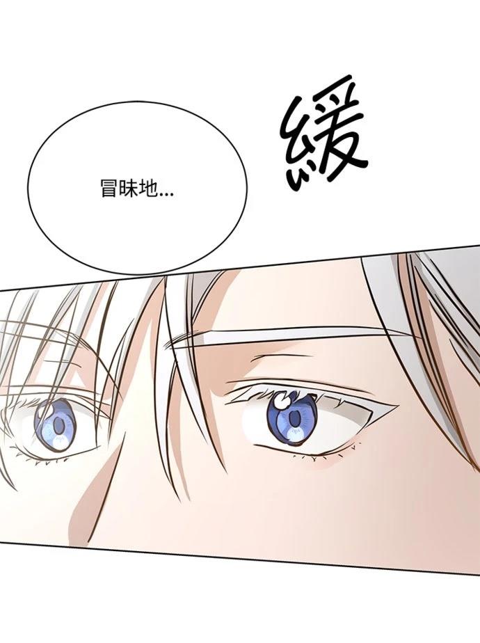 第1话31