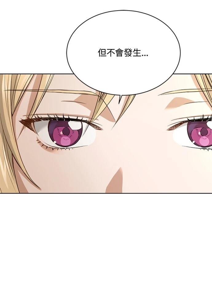 第1话5