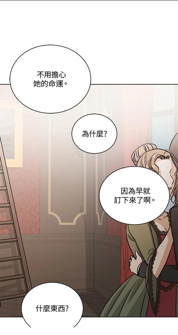 第1话52