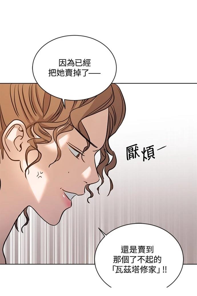 第1话54