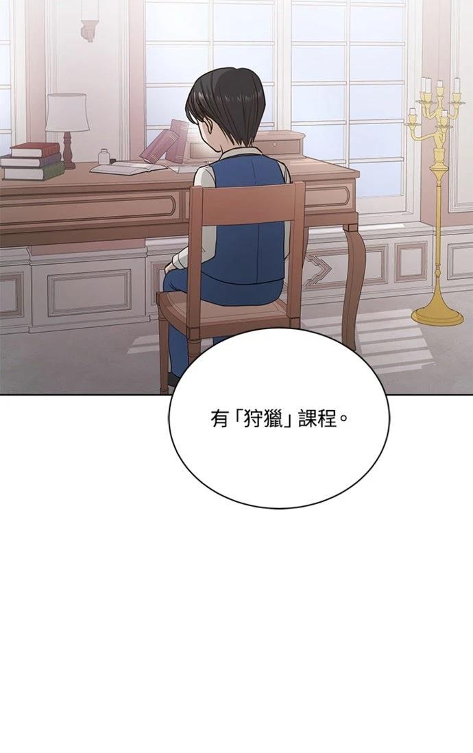 第1话64