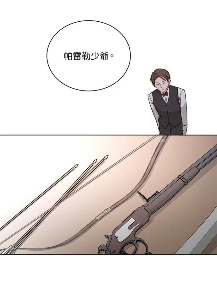 第1话65