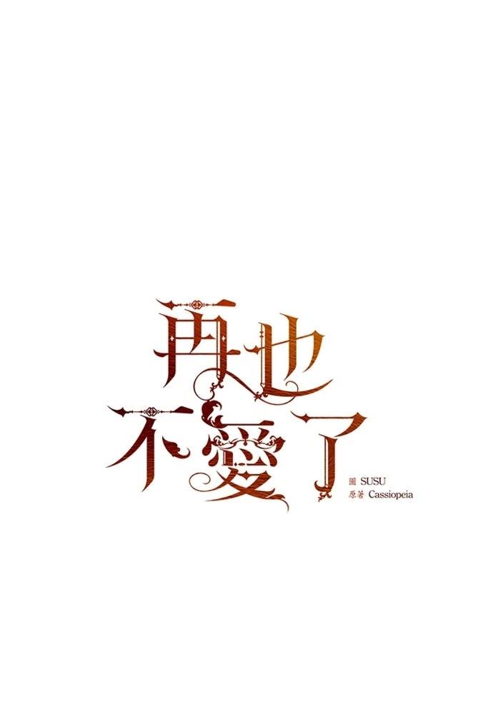 第2话10