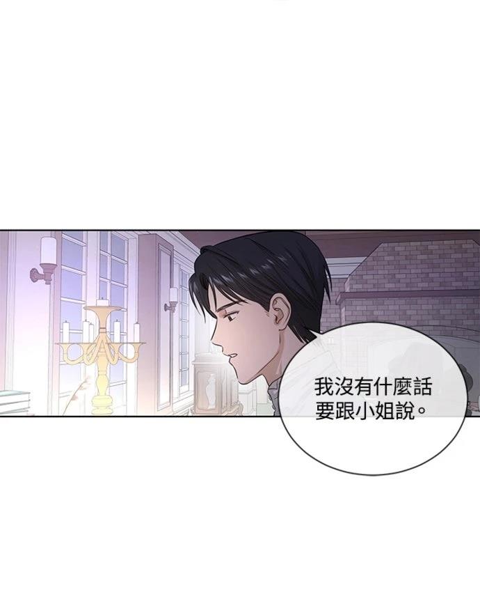 第2话12