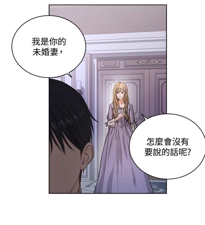 第2话13