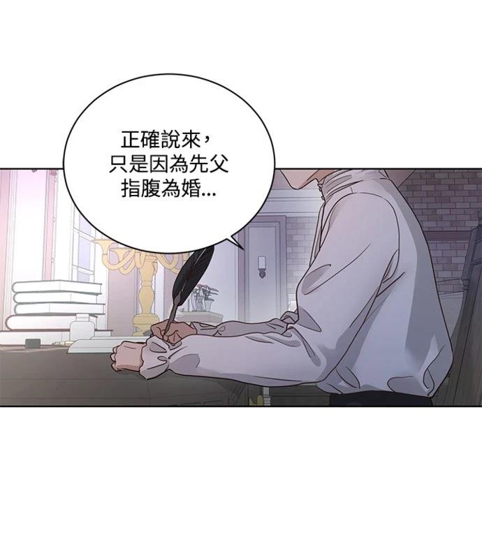第2话14