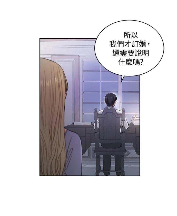 第2话15