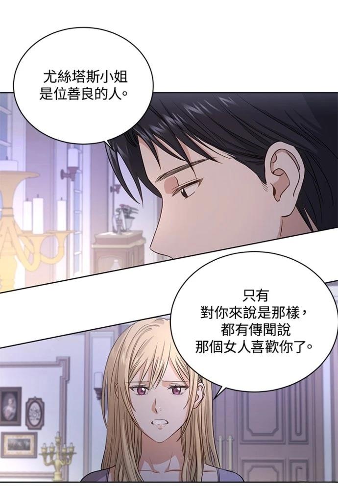 第2话18
