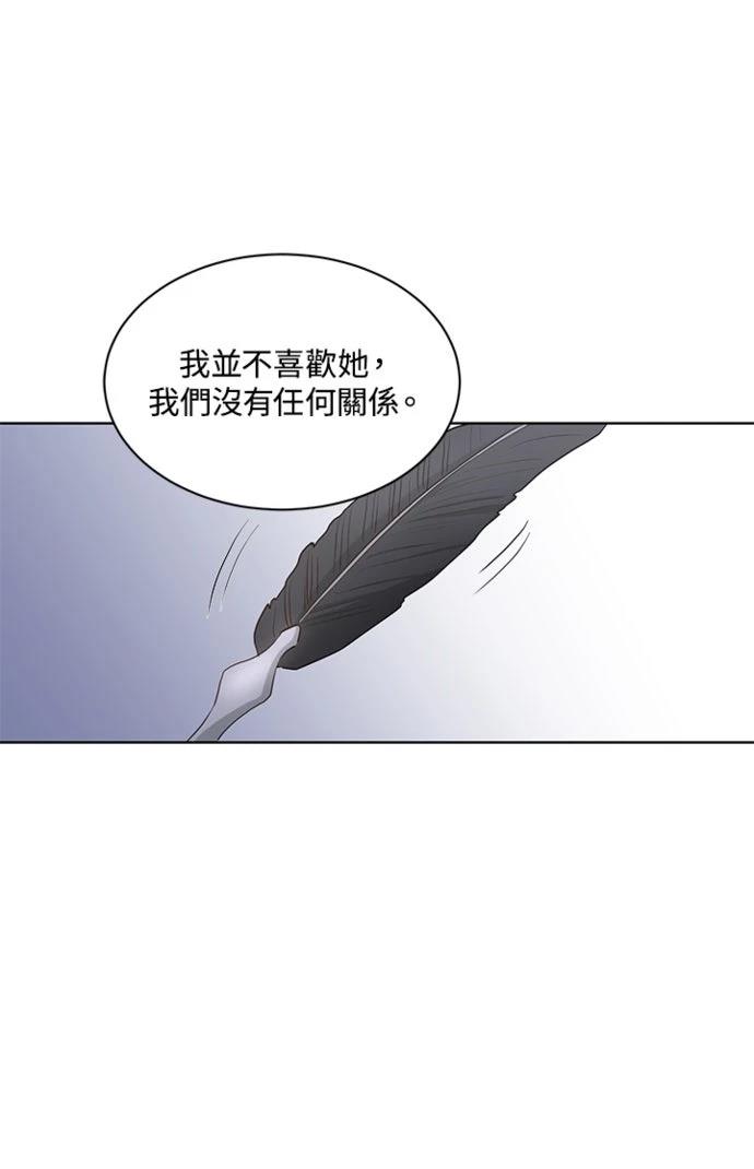 第2话19