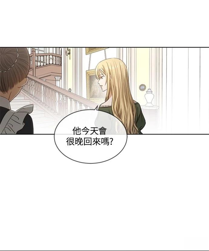 第2话2