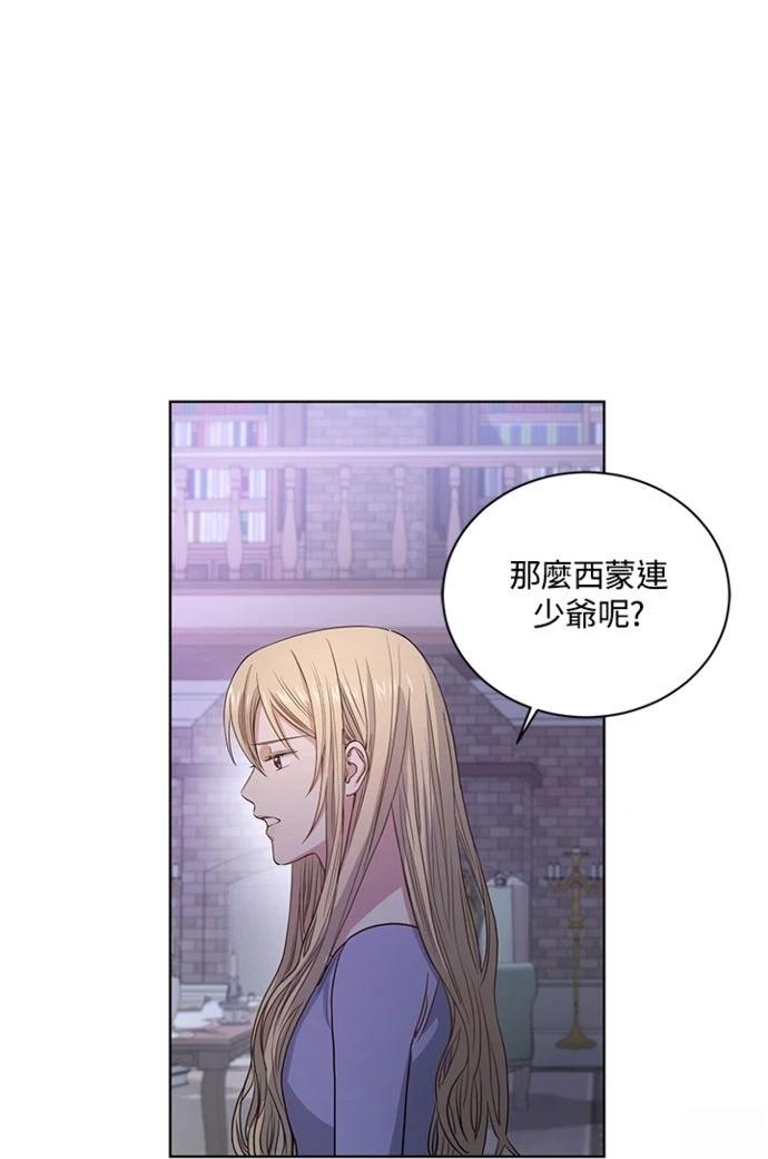 第2话20