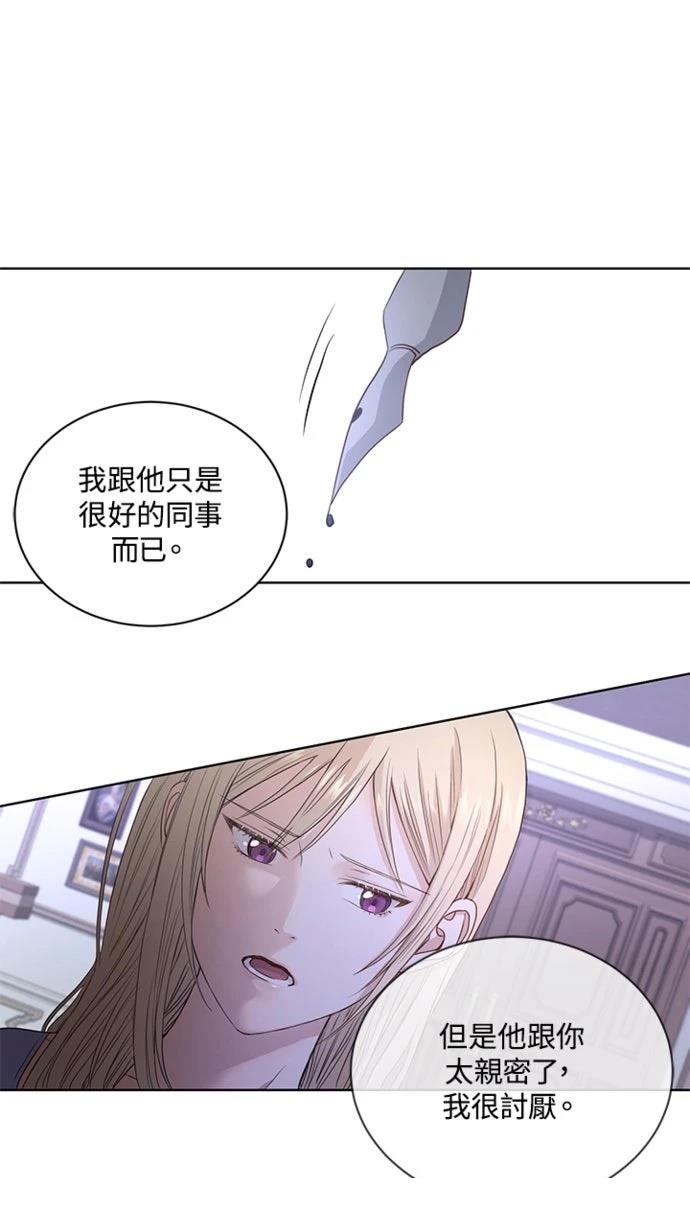 第2话21