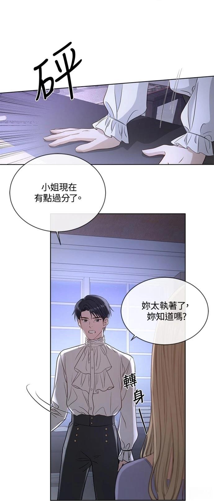 第2话22