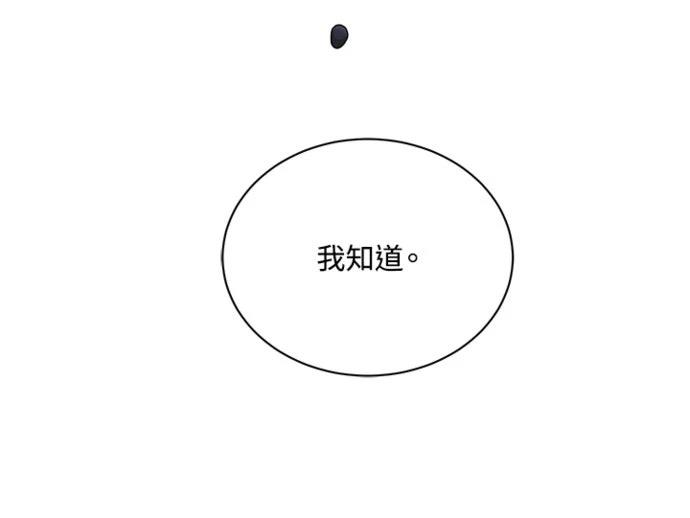 第2话24