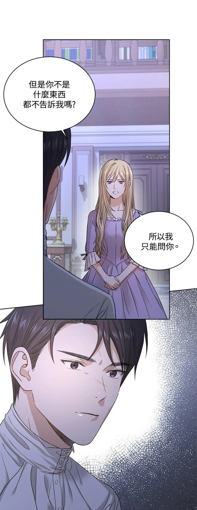 第2话25